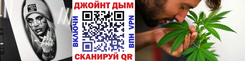 Купить наркотики сайты Жердевка кракен ТОР  Мефедрон  Гашиш  КОКАИН  А ПВП  МЕТАМФЕТАМИН 