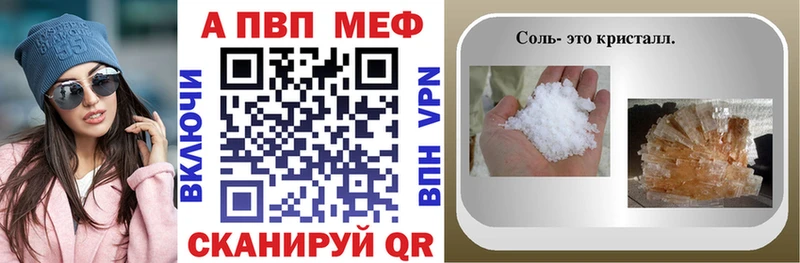 А ПВП кристаллы мориарти официальный сайт Жердевка