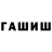 Амфетамин Розовый valera 12345