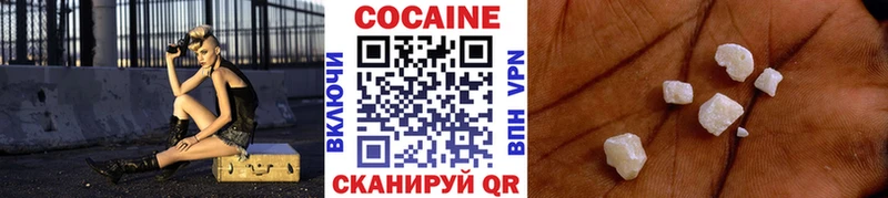 Cocaine Эквадор  Жердевка 