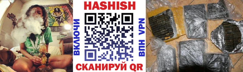 Гашиш ice o lator  Жердевка 