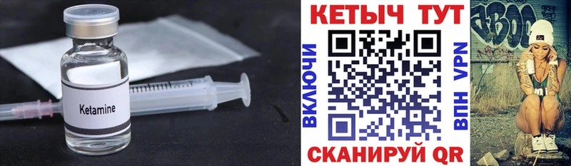 Кетамин VHQ  Жердевка 