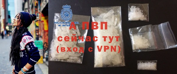 мяу мяу кристалл Верхнеуральск