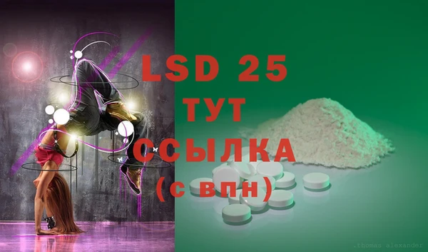 мяу мяу кристалл Верхнеуральск