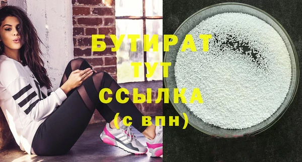 трава Верея