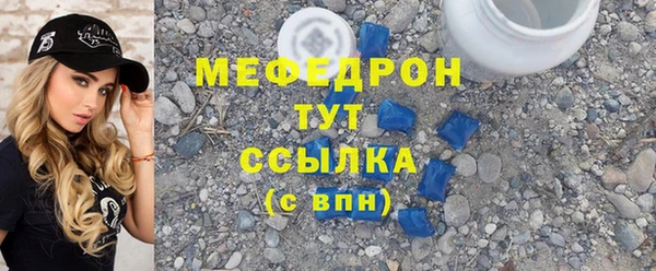 PSILOCYBIN Горно-Алтайск