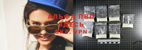 трава Верея