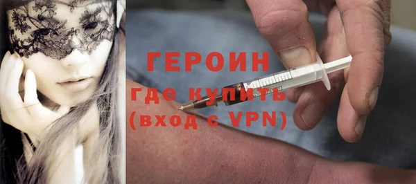 дистиллят марихуана Верхний Тагил