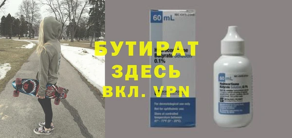 мяу мяу кристалл Верхнеуральск