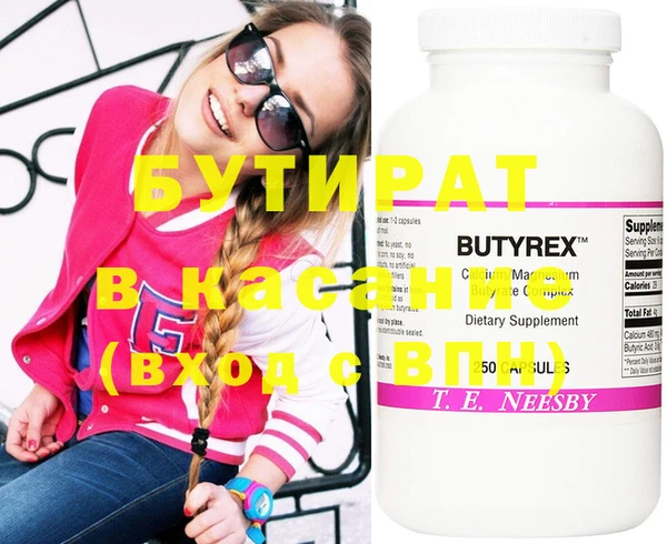 круглые Бронницы