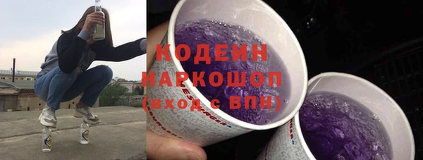 трава Бородино