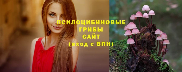 мяу мяу кристалл Верхнеуральск