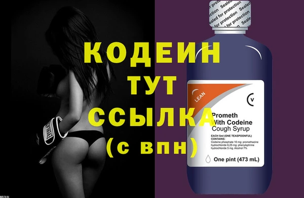 мяу мяу кристалл Верхнеуральск
