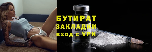 дистиллят марихуана Верхний Тагил