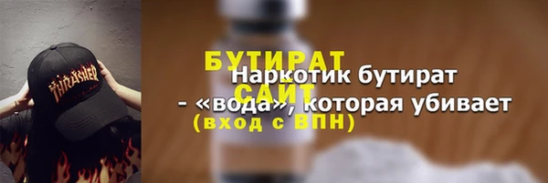 трава Верея