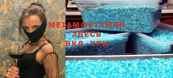 первитин Вязники