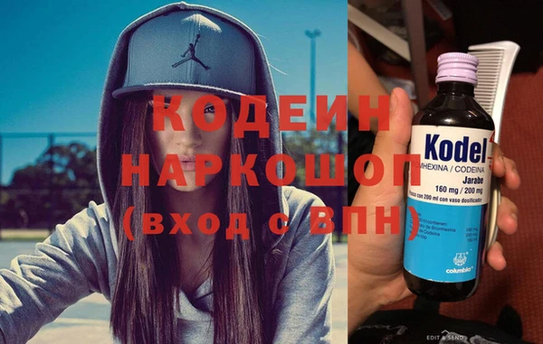 мяу мяу кристалл Верхнеуральск