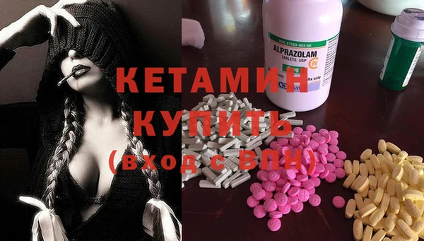 первитин Вязники