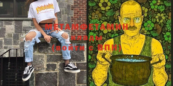 дистиллят марихуана Верхний Тагил