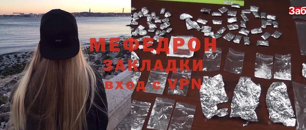 скорость Бугульма