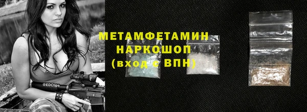 дистиллят марихуана Верхний Тагил