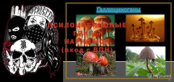 мяу мяу кристалл Верхнеуральск