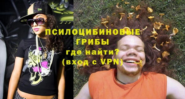 кокаин премиум Вяземский