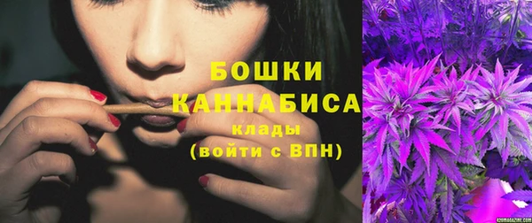 кокаин премиум Вяземский
