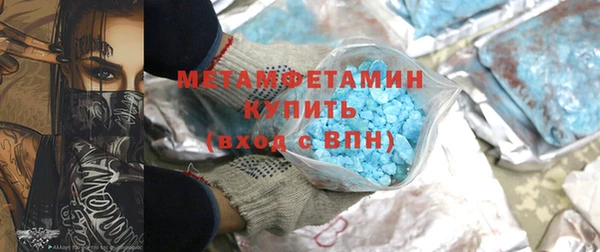 мяу мяу кристалл Верхнеуральск