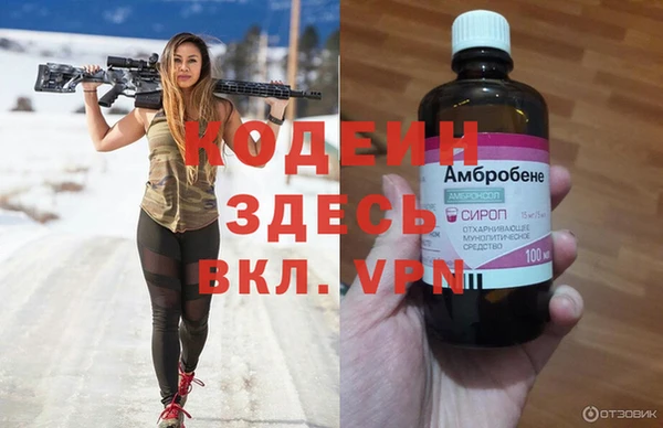 мяу мяу кристалл Верхнеуральск