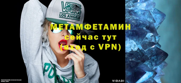 мяу мяу кристалл Верхнеуральск