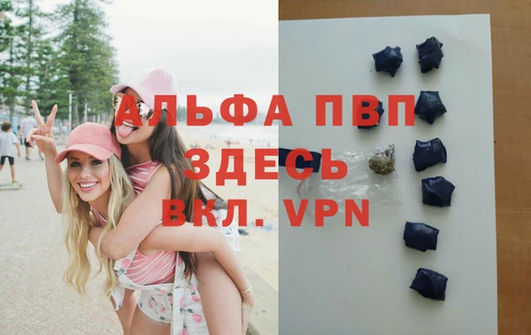 первитин Вязники