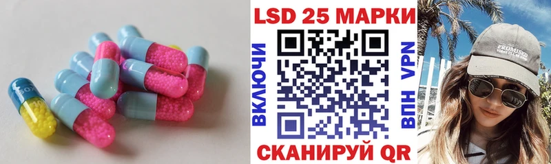 Лсд 25 экстази кислота  Жердевка 