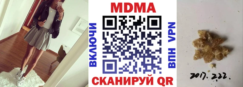 купить наркотик  Жердевка  MDMA Molly 