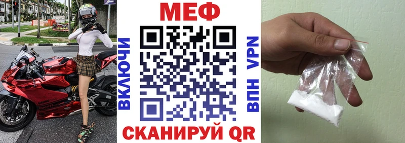 МЯУ-МЯУ mephedrone  как найти закладки  Жердевка 