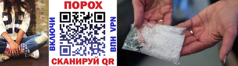 гидра   что такое   Жердевка  МЕТАМФЕТАМИН Methamphetamine 