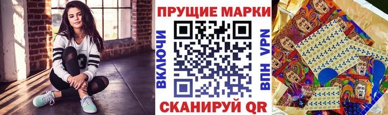 блэк спрут ТОР  Жердевка  Наркотические марки 1,8мг 