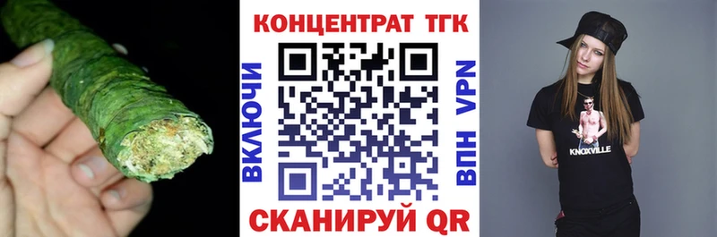 Дистиллят ТГК гашишное масло Жердевка